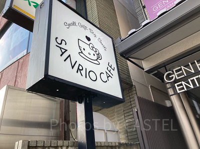 サンリオカフェ鎌倉の看板