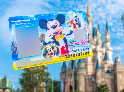 ディズニー年パス
