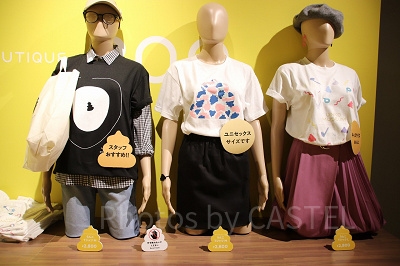 うんこTシャツ