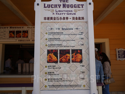 香港ディズニーランドのレストラン：ラッキー・ナゲット・カフェ