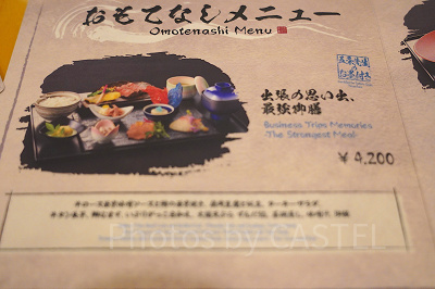 USJ×呪術廻戦コラボレストラン＆フード：出張の思い出、最強御膳