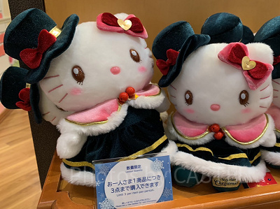 ハローキティぬいぐるみ（USJクリスマスグッズ2023）