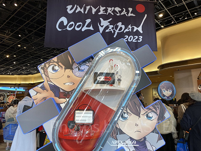 名探偵コナングッズ／ユニバーサル・クールジャパン2023