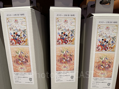 ポスターセット（ディズニー40周年グランドフィナーレグッズ）