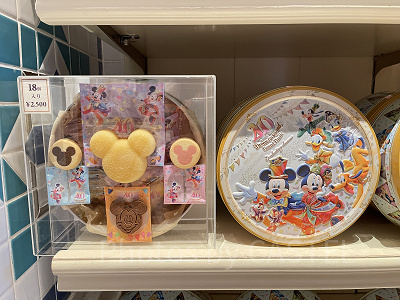 アソーテッド・スウィーツ