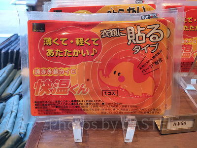 ディズニーで買えるカイロ：貼るタイプ