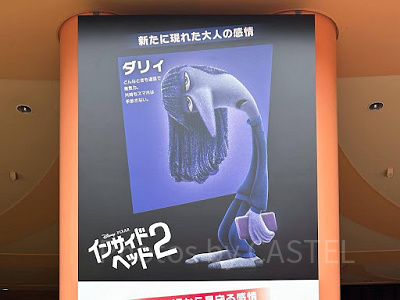 ダリィ