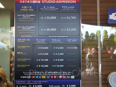 チケットブース（2024年11月撮影）