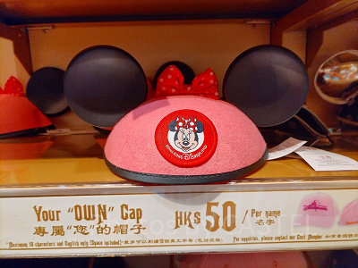 香港ディズニーランド】名前入りイヤーハットの作り方！20周年も
