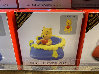 プーさんのハニーハント