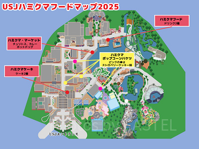 ハミクマフードマップ2025