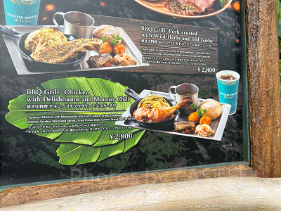 焚き火料理 チキン、ゴチソウダケ、モンスターチリ