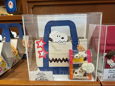 ソフトせんべい