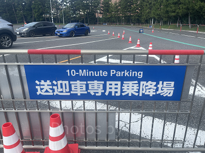 ディズニーシーの送迎区画の利用ルール