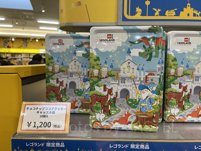 チョコチップココアクッキーキャッスル缶