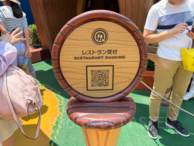 キノピオカフェレストラン受付看板