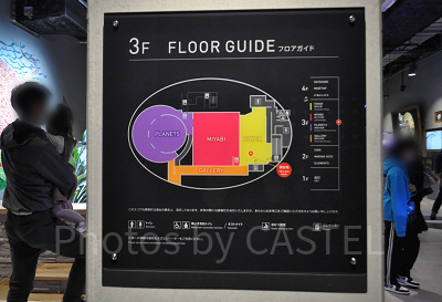神戸ポートミュージアムアトアの3階フロアガイド