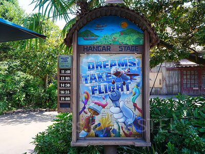 ディズニーシーのハンガーステージで新ショーがスタート！