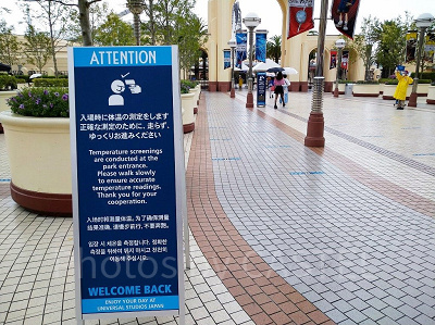 体温測定を知らせる看板