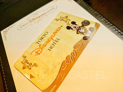 ディズニーランドホテル徹底攻略！宿泊特典がたくさん！予約方法