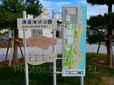 神戸須磨シーワールドへのバスでのアクセス