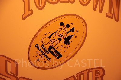 アドベンチャーランド・バザールのスーベニアメダル