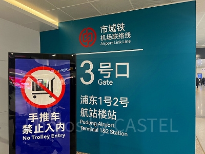 入国検査を終えたら、まずは「Airport Link Line」の看板や標示を探す