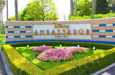 アンバサダーホテル入口