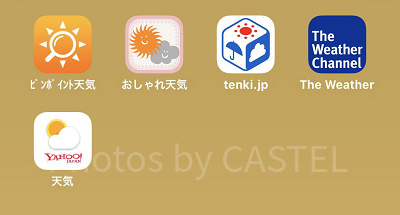ユニバの天気予報を調べる時に使えるアプリ