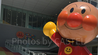 アンパンマンミュージアム