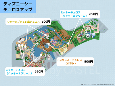 【4/8～】2026年4月のディズニーシーのチュロス販売場所マップ（地図）