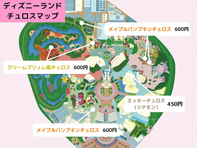 2026年10月のディズニーランドのチュロス販売場所マップ（地図）