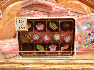 ディズニーお正月グッズ：アソーテッド・チョコレート