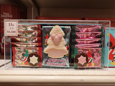 ディズニー・クリスマス・リルリンリングッズ:アソーテッド・チョコレート