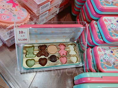 アソーテッド・チョコレート