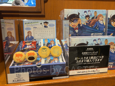 2026】USJ×名探偵コナングッズ全35種類一覧！萩原千速＆研二・松田陣平