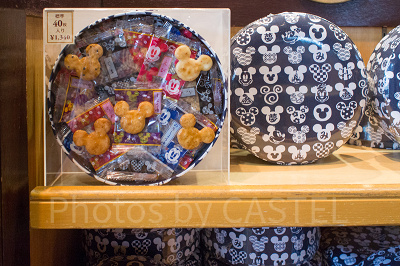 アソーテッド・おせんべい