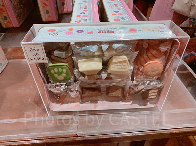 アソーテッド・スウィーツ