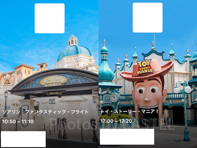 スタンバイパス対応アトラクション