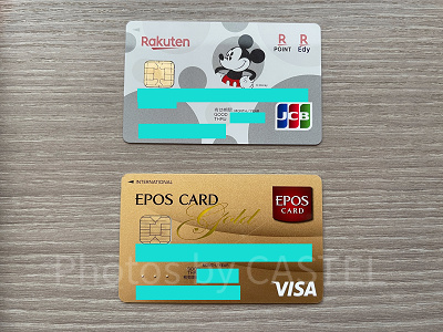 複数のブランドのクレジットカードを手元に用意しておくと安心