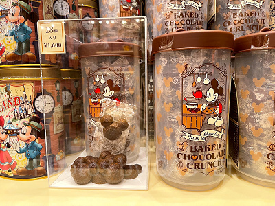 ベイクドチョコレートクランチ