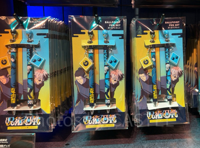 ボールペンセット（USJ×呪術廻戦グッズ2026）