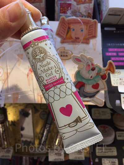 ベースメイク「ヌードメークジェル（フォーアクティブガール）LB」