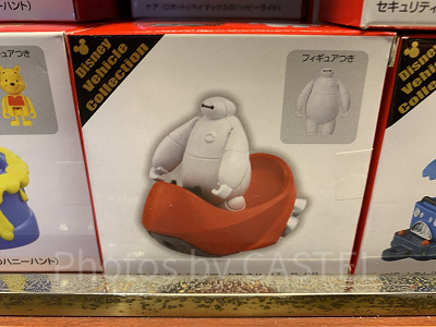 ベイマックスのハッピーライド