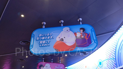 ベイマックスのハッピーライド