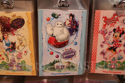 ベイマックスのハッピーライドポストカード