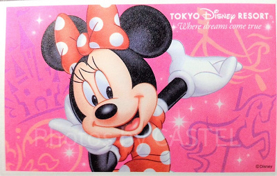 年パス除外日に注意！