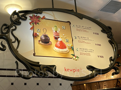 ビバリーヒルズ・ブランジェリーのケーキ