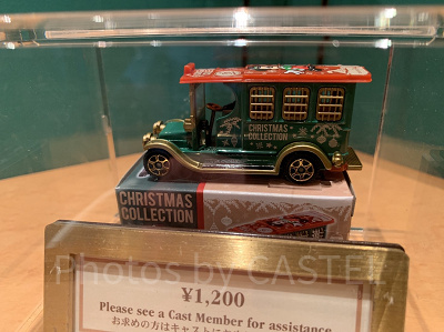 ビッグシティ・ヴィークル・ポリスワゴン トミカ