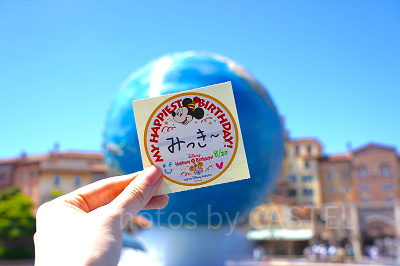 ディズニー誕生日シール】特典たくさん！バースデーシールのもらい方